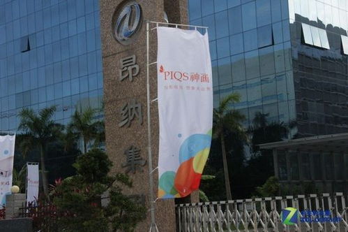 AR与投影首次牵手 编辑深入探秘神画科技工厂